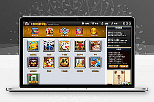 网狐娱乐全套游戏源码资源