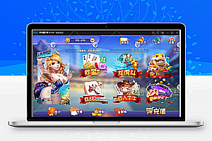 新货房卡+金币6合1游戏自带理cai