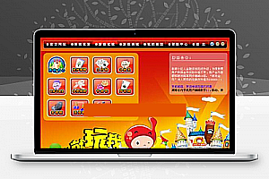 红人娱乐全套游戏源码