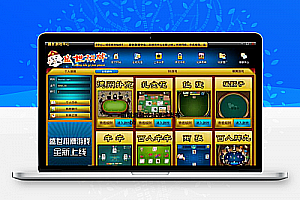 网狐经典版之盛世娱乐完整游戏源码(包含文档、架设教程、网站、源代码等)