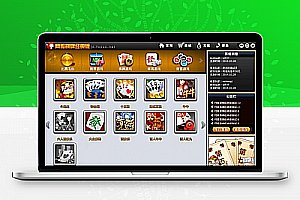 娱乐源码:网狐娱乐源代码+50多款游戏源码