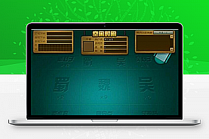 傲翼新旋风娱乐游戏全套资源(带手机客户端+网站前后台源码+数据库)