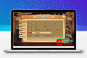 牛太郎|牛魔王完整的牛牛源码下载 旁观和代开房功能附带视频教程