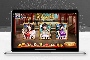 深空麻将房卡版带俱乐部CK娱乐游戏源码{价值5000元},深空娱乐组件下载,都有控制功能