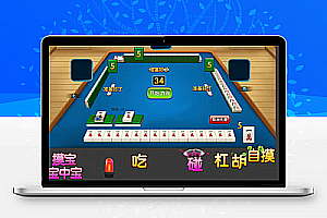 Cocos2dx网狐齐齐哈尔麻将游戏源码 可以对接网狐6603手机端