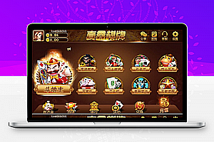 ASP.NET真鑫娱乐游戏平台完整全套源码,真鑫1:1真钱娱乐游戏平台源码