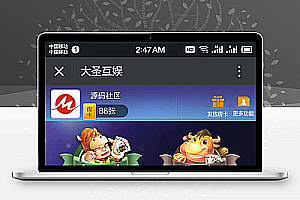 Thinkphp开发的H5牛牛 10人牛牛 完美测试可运营版娱乐源码
