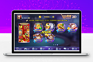 金贝1比1程序完整组件下载 手端正常改包,三个网站后台 程序未加壳 无授权