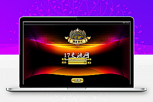 莱恩娱乐游戏源码 完美运营全套源码项目完整