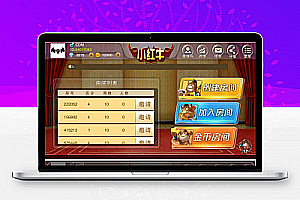 小红牛娱乐源码 金币版可代开房 多种玩法