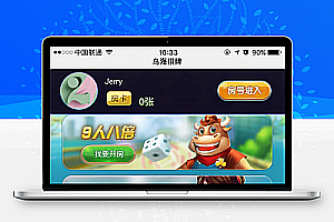 牛来了积分模式H5娱乐源码 前后台自由控制 全开源无bug去后门无漏洞