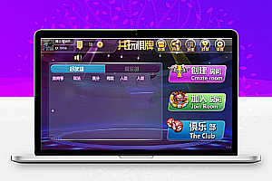 闲来麻将+5款游戏集合+带俱乐部完整源码