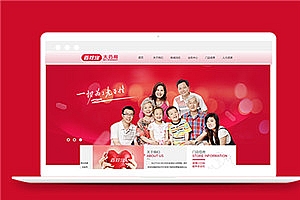 大气百姓缘大药房官网html整站模板下载