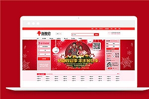 红色婚庆策划平台网站模板html整站模板下载
