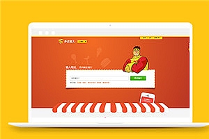 黄色超人餐饮网站模板html全套下载