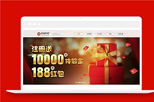 橙色金融投资公司网页模板html下载
