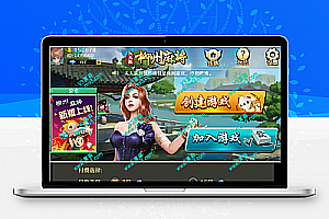 Cocos柳州房卡麻将|广西麻将|来宾麻将全套源码:含服务端源码+客户端源码+数据库等