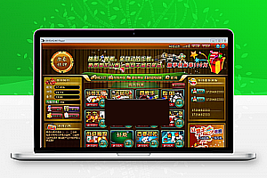 最新泊众平台13款娱乐游戏源码程序+支付接口程序+完整运营版+带视频教程+工具