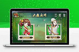 倒胡 山西扣点房卡麻将完整源码,玩法仿制大唐麻将