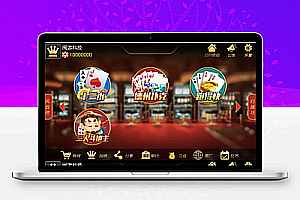 傲玩手机娱乐游戏源码 金币加房卡模式梦想运营完整版