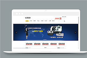 宽屏简洁机械设备制造企业网站模板