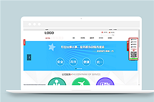 蓝色简洁人力资源管理公司网站模板