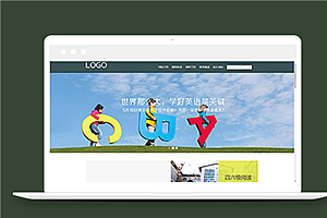 绿色宽屏教育培训机构网站html模板