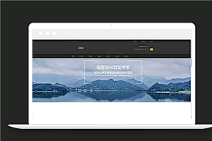 黑色大气幻灯家具定制企业网站模板