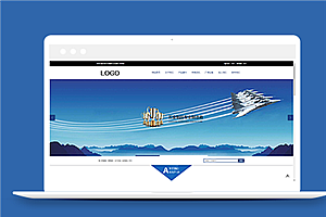 蓝色清爽精密五金设备制造公司网站模板