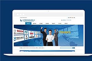 蓝色信息服务科技公司网页模板下载