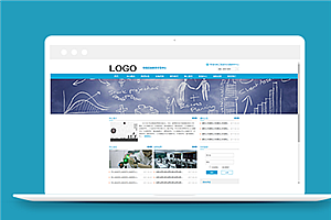 清新蓝色物理实验教学中心学校网站模板