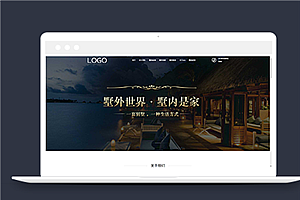 宽屏大气建筑装饰工程设计公司网站模板