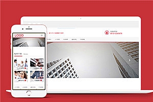 红色人力资源公司静态html网站模板下载