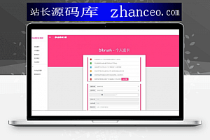Force Yc发卡系统烟雨支付平台源码下载 bug修复版