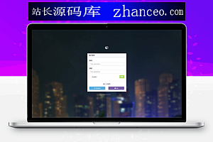 追梦易支付V1.3个人免签支付收款网站源码