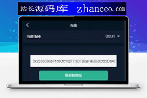 最新更新汇汇通微盘usdt支付完美运营版+完整数据+K线正常+3种语言