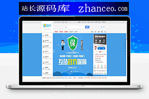 最新源码交易网全新运营源码 友价T5内核PC+社区+博客+手机+整站数据