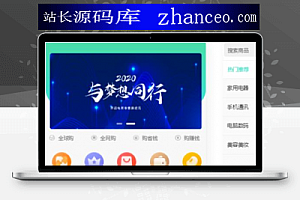 PHP团购拼购商城源码 完美版
