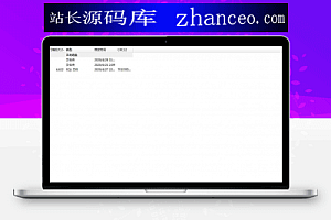 支付宝暗雷全开源版源码