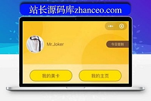 美拍 1.0.6 小程序前端+后端 一波已知问题的修复,包括修复点击跳转个人中心页 小程序