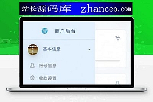 捷兔云支付网站源码开源版 搭建教程+对接当面付