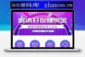拇指赚对接第三方支付点赞任务平台,易支付 微信支付宝官方支付 提现秒到账微信零钱