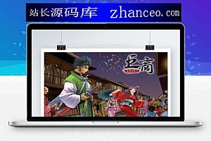 【巨商online】商人贸易交易游戏+端游服务端+客户端+完整源码分享下载