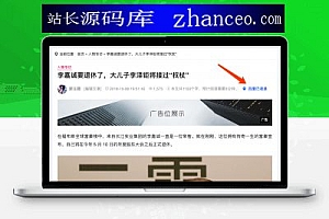 WordPress文章页面显示是否已被百度收录