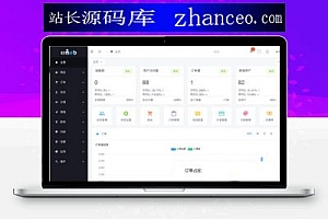【商城系统】CRMEB商城系统全功能带直播插件3.24完整版源码