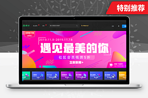 Rizhuti暗黑全站美化第二版WordPress美化主题