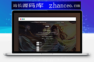 个人发卡网源码王者荣耀v2.0自适应H5源码已解密点卡销售平台
