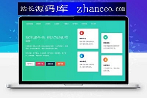 PHP全开源易支付系统源码一键安装版 带多个支付接口