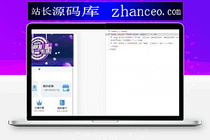 骑士贷撸口子合集网站源码配套搭建+支付对接视频教程