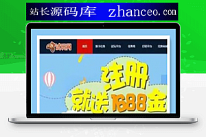 游戏试玩站打码赚钱平台系统,YII内核开发可运行的任务网源码